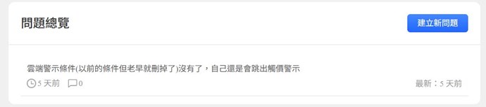 截圖圖片